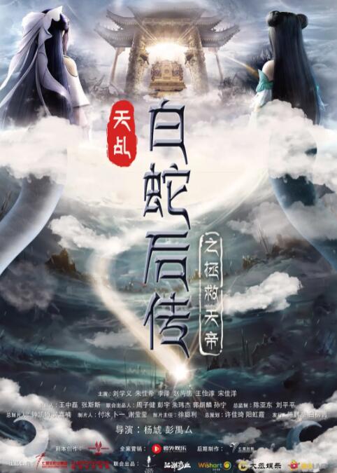 都市激情男人天堂