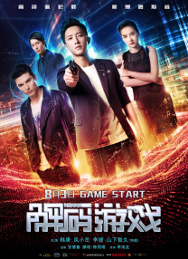 都市激情男人天堂