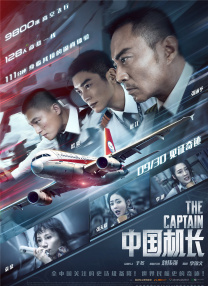 都市激情男人天堂