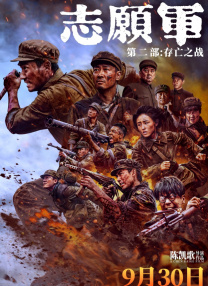 都市激情男人天堂